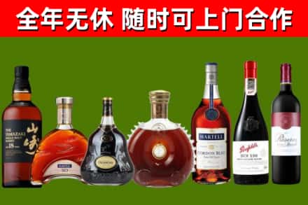 芦溪回收红酒