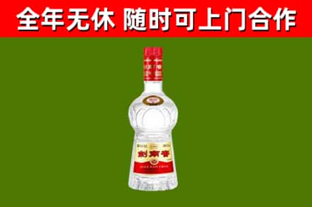 芦溪回收剑南春