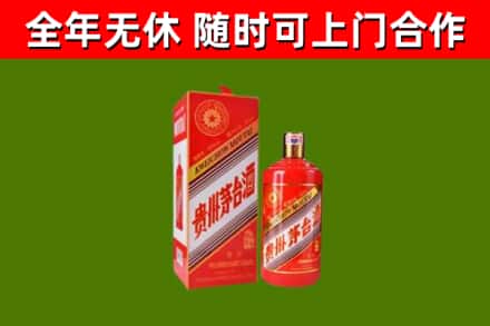 芦溪回收生肖茅台酒