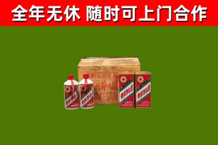 芦溪回收老茅台酒