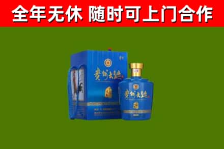 芦溪回收贵州大曲