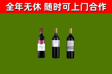 芦溪烟酒回收拉菲红酒.jpg