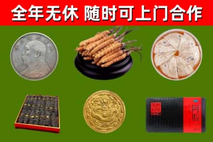 芦溪烟酒回收名贵礼品.jpg